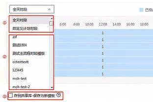 库里看了会沉默……？1米88的布伦森轻松360°劈扣！